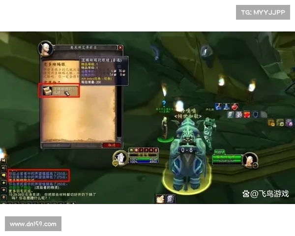 魔兽世界怀旧服：占星者阵营装备图纸更换攻略